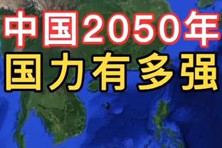 全面表现难救主！阿德巴约15中7拿到21分9板6助